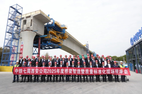 五新智能悬臂造桥机:在中铁七局桥梁智造暨质量标准化现场观摩会上绽放智造光芒